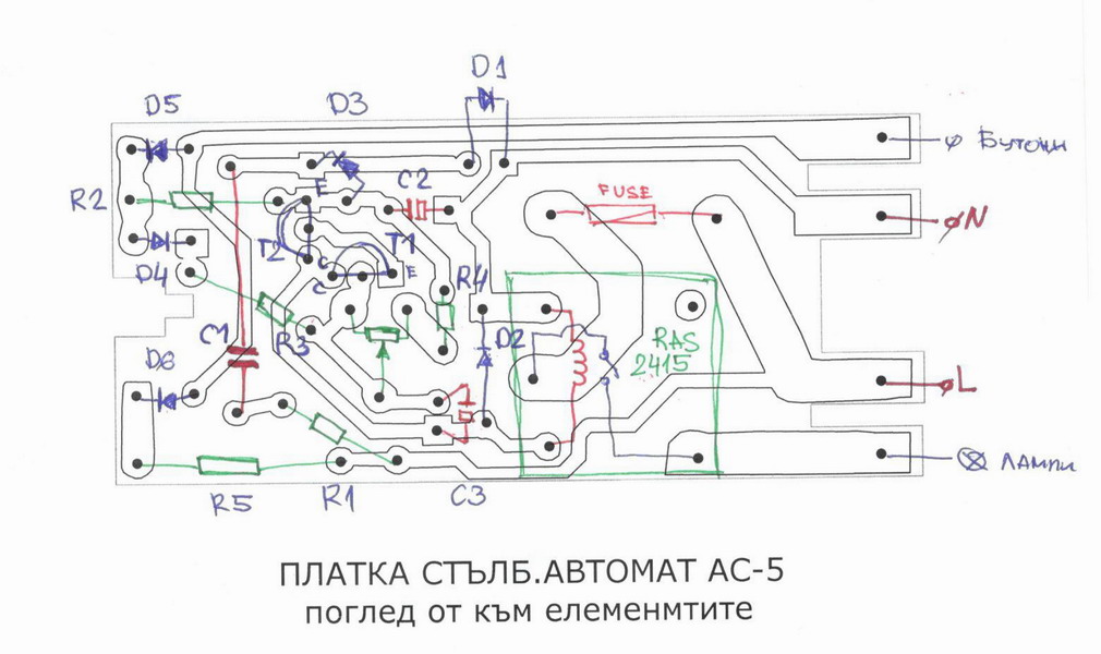 АС-5_2тр_платка-елементи.jpg