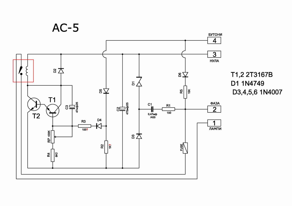 AC-5_2тр_схема.jpg