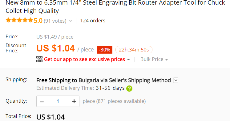 втулка.PNG