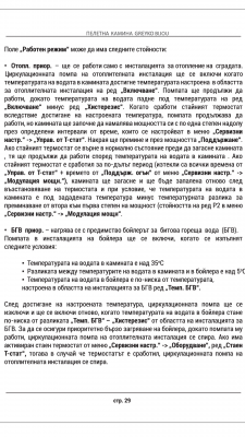 Screenshot_2017-09-27-21-29-09-795_com.adobe.reader.png