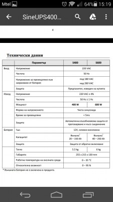 Screenshot_2017-10-08-15-19-31.jpeg