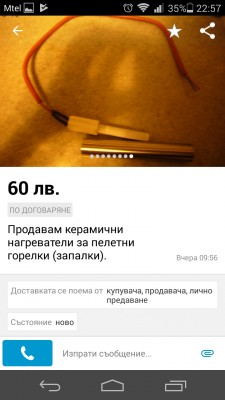 Screenshot_2017-10-20-22-57-25.jpeg