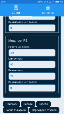 Screenshot_2017-11-04-21-21-11-351_com.naturela.smarthome.png