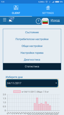 Screenshot_2017-11-06-07-31-30-589_com.naturela.smarthome.png