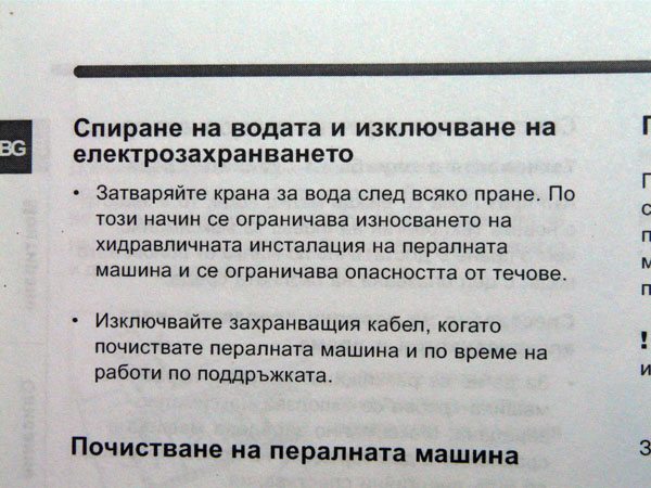 P1140670.jpg