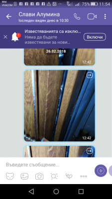 Screenshot_2018-03-01-11-54-50.png