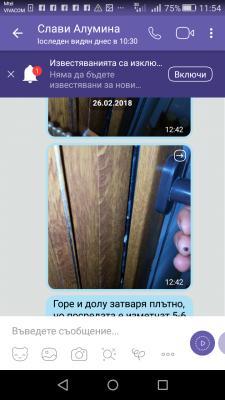 Screenshot_2018-03-01-11-54-59.png
