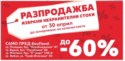 Kaufland.jpg