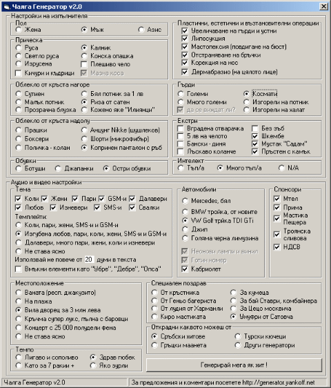 generator-v21.GIF