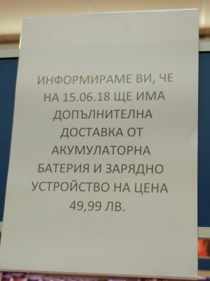 20180614_110927-1.jpg