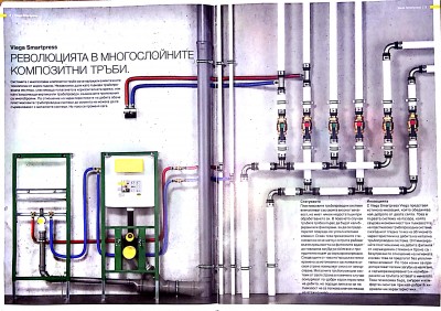 Водопровод Viega Smartpress.jpg