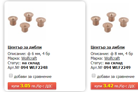 център.PNG