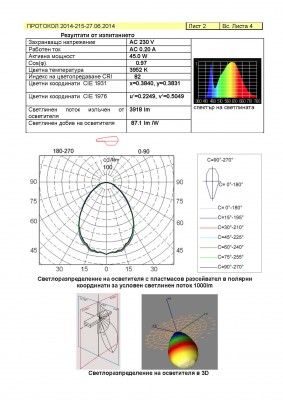 2014-215_Page_2.jpg