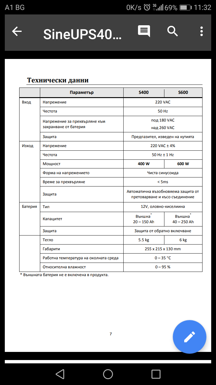 Screenshot_20181020-113247.png