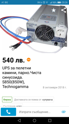 Screenshot_20181102-202632.png
