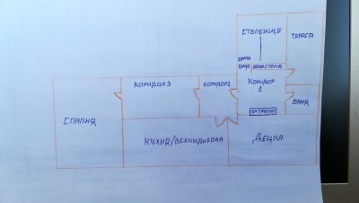 IMG_20181105_141427.jpg