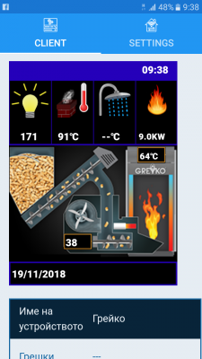 Greyko_20181119.png