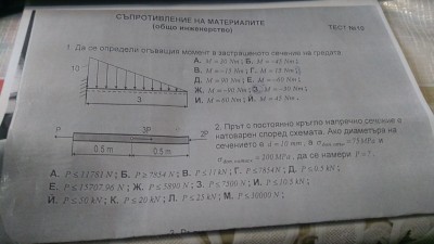 задачи (1) (1).jpg