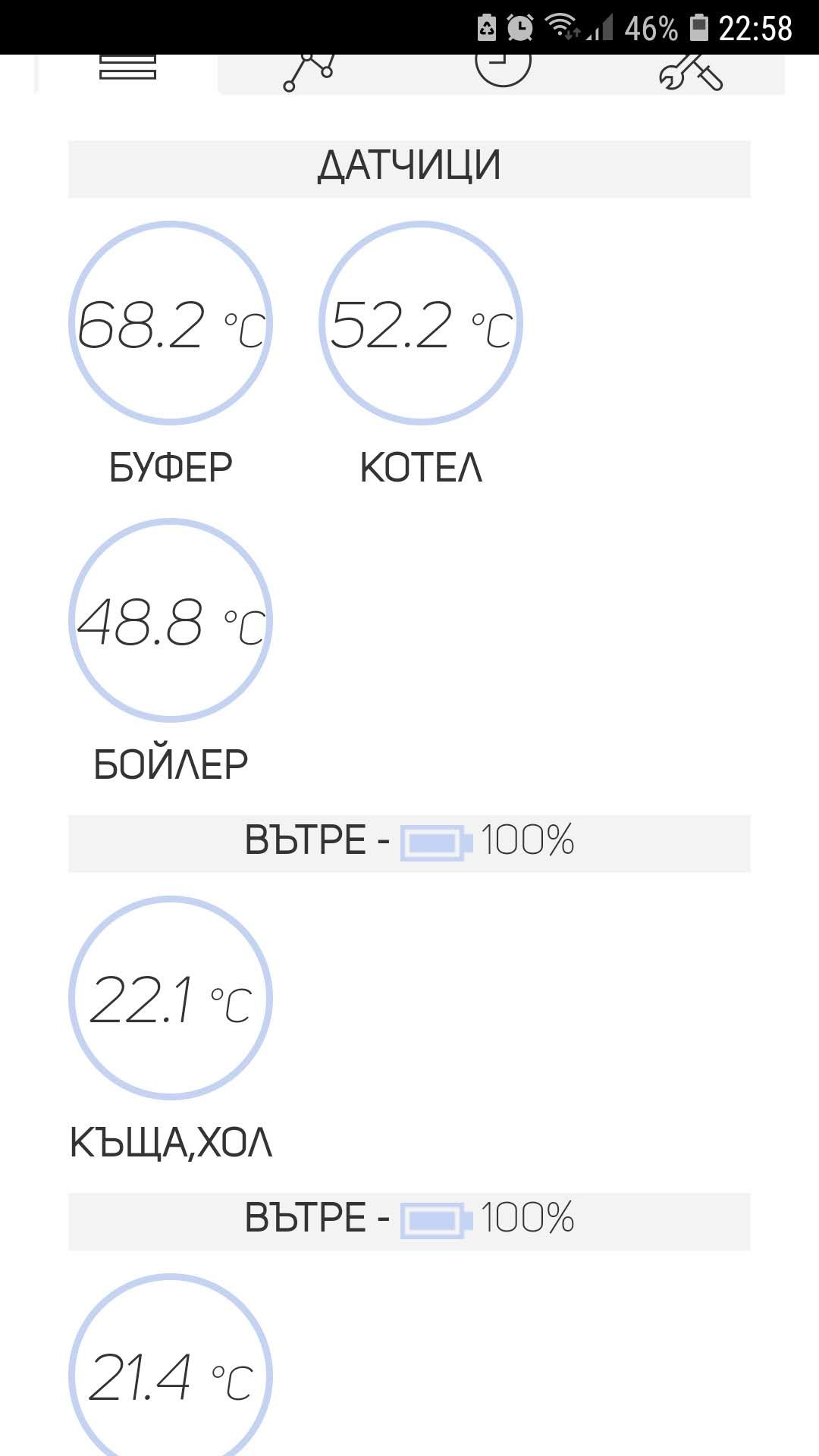 Screenshot_20181222-225846.jpg