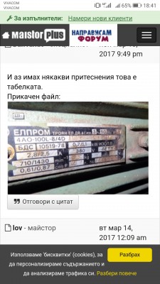 Screenshot_20181229-184136.jpg
