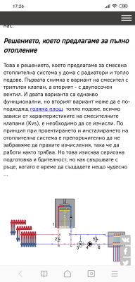 Screenshot_2019-01-17-17-26-42-963_com.android.browser.png