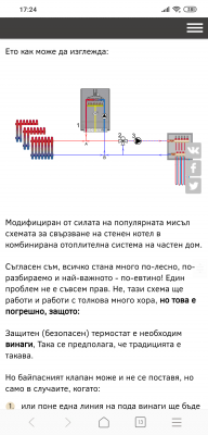 Screenshot_2019-01-17-17-24-51-363_com.android.browser.png