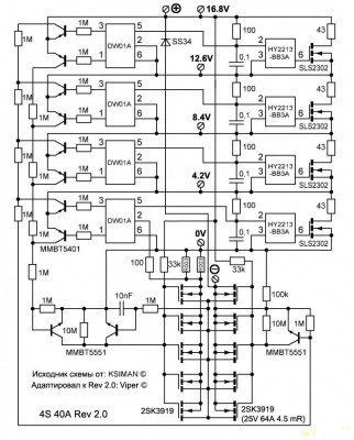 4S li-ion Batery.jpg