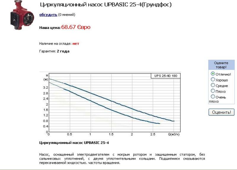 помпа.jpg