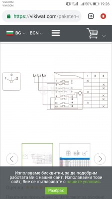 Screenshot_20190223-192617.jpg