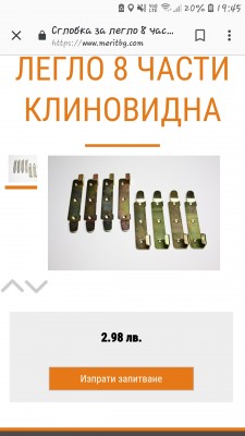 Screenshot_20190404-194537_Chrome.jpg