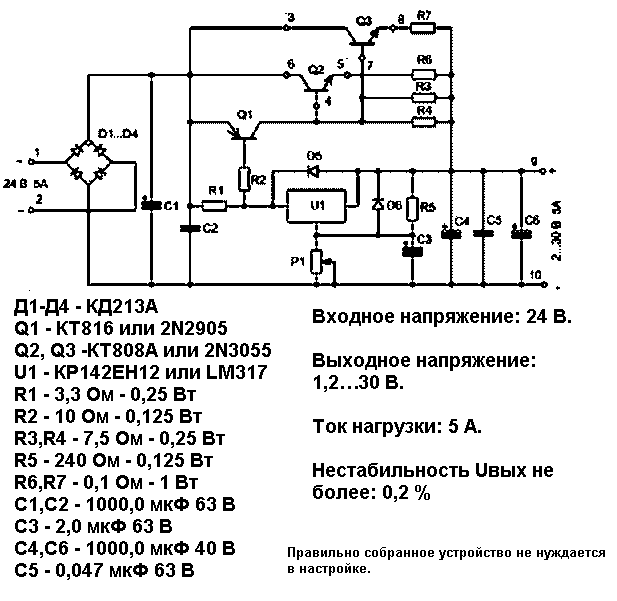 1-30В 5А.GIF