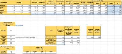 Calculation_02.JPG