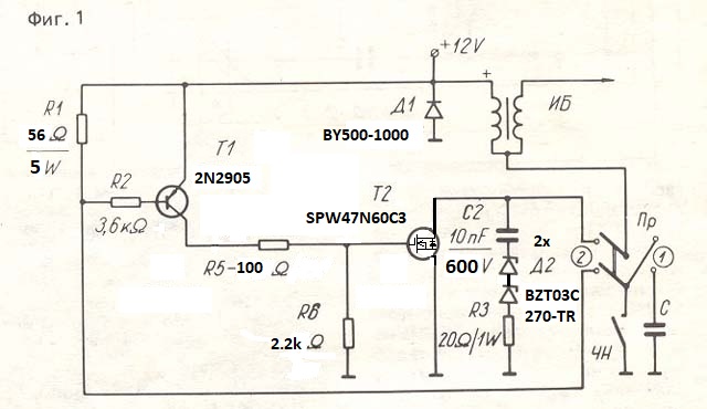 Elektronno Zapalvane s MOSFET.jpg