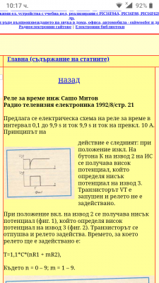 Screenshot_20191124-101744.png