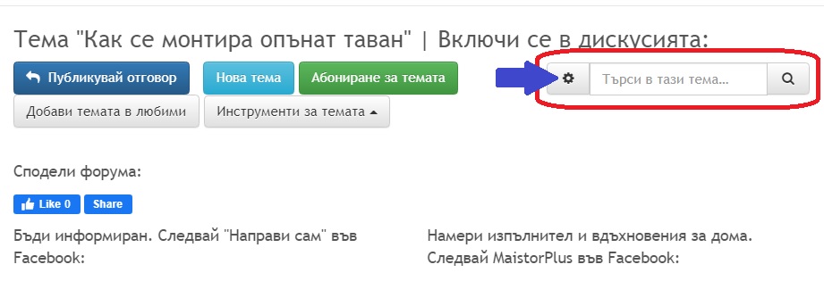 в новия дизайн.jpg