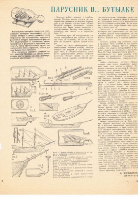 CCF16012020_00000.jpg