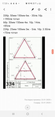 Screenshot_20200123-172002_Samsung Notes.jpg