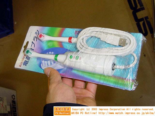 chetka_za_zabi_s_USB.jpg