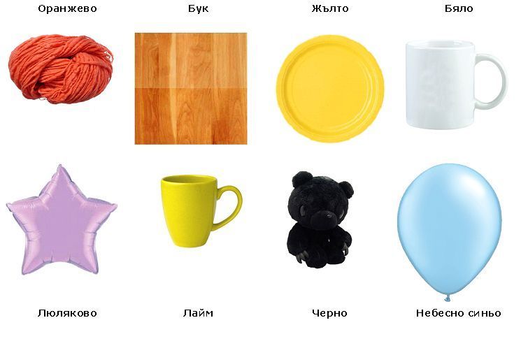 colorshemes.jpg