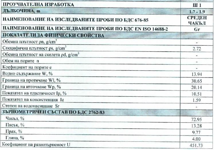 Таблица_1.JPG
