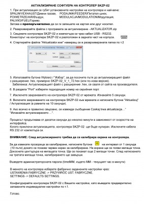 OPISAKTUALIZACJI_BG.jpg