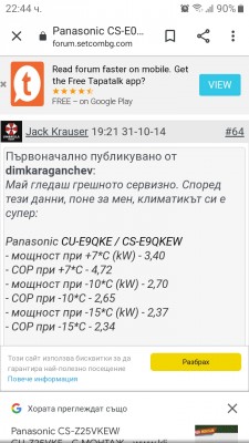 Screenshot_20200505-224448_Chrome.jpg
