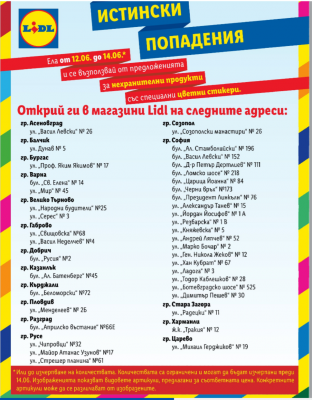 Lidl_03.png