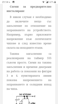 Screenshot_20200818-211433.png