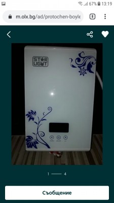 Screenshot_20200909-132000.jpg