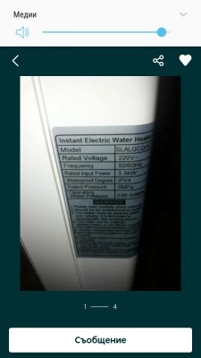 Screenshot_20200909-131929.jpg