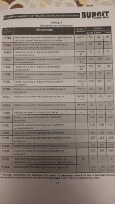 20201015_202819.jpg