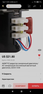 Screenshot_2020-11-11-11-49-32-560_com.alibaba.aliexpresshd.jpg