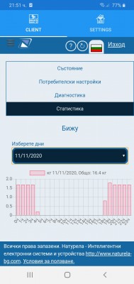 Screenshot_20201112-215134.jpg