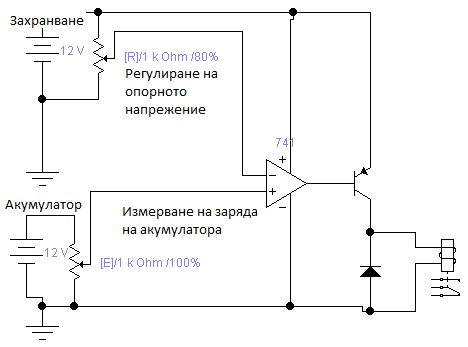 Компаратор.png